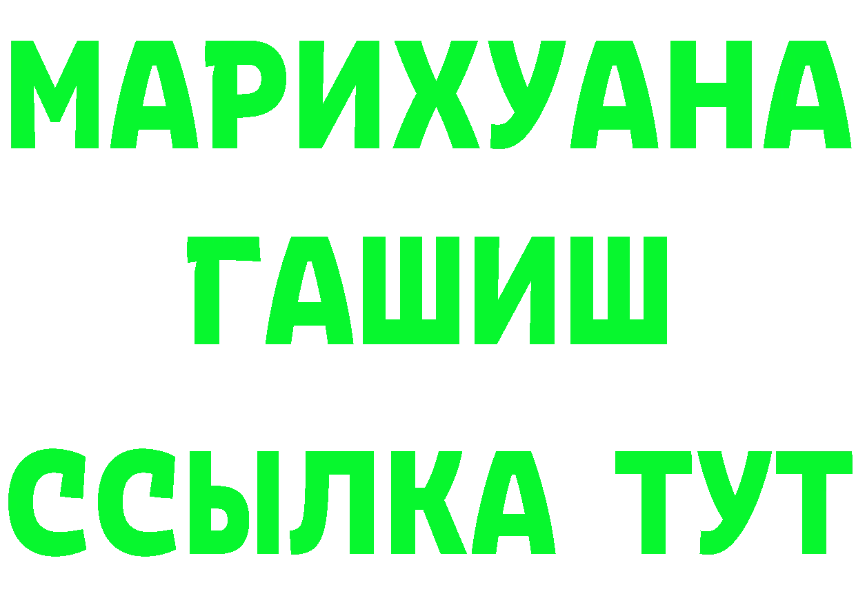 А ПВП крисы CK ТОР площадка OMG Каргополь